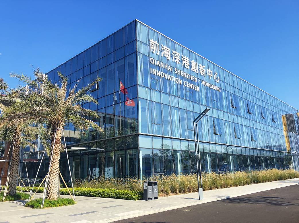 前海深港現(xiàn)代服務(wù)業(yè)合作區(qū)開發(fā)開放座談會在香港成功舉行，聚焦貨物進(jìn)出口發(fā)展