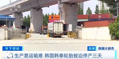 停產3天！輪胎巨頭突陷停擺危機，產業鏈出口訂單受挫