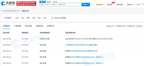 資本賦能新式茶飲 新浪微博基金戰略投資ChaLi茶里，加速品牌數字化與社交化布局